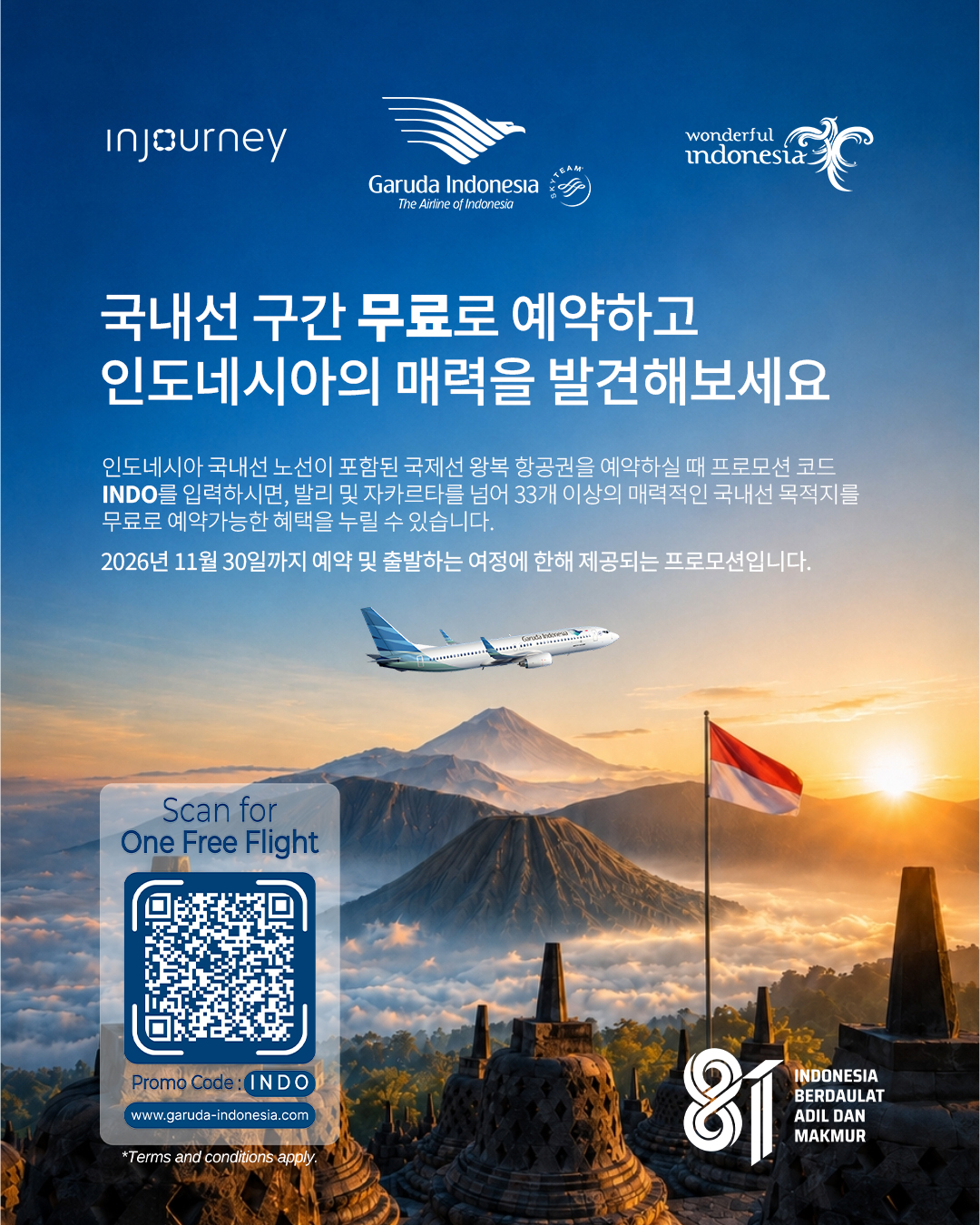 에디터 사진